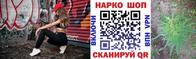 МАРИХУАНА Сухой Лог