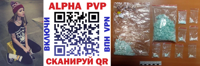 Где найти наркотики Сухой Лог Кокаин  Кодеин  A-PVP  Каннабис  ГАШИШ  Меф мяу мяу 