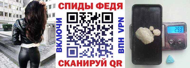 АМФЕТАМИН Розовый mega онион Сухой Лог