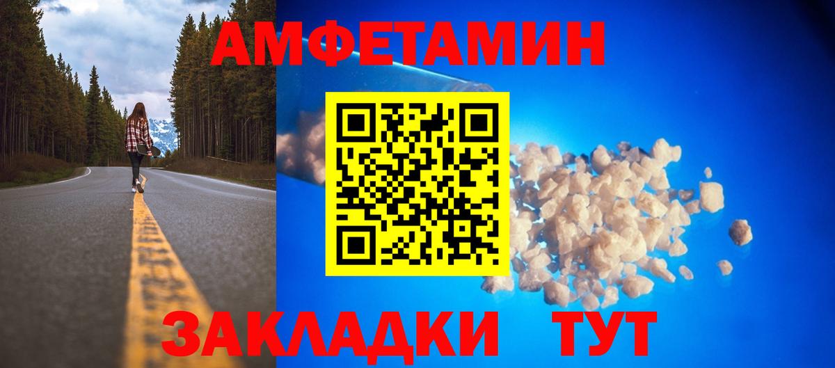 Сухой Лог  АМФЕТАМИН  Вход с VPN  АМФЕТАМИН  Amphetamine 98% 