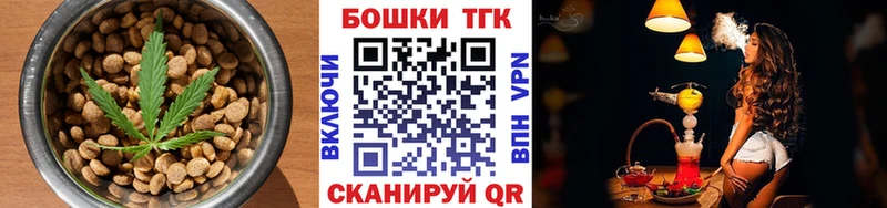 закладки  Сухой Лог  Еда ТГК марихуана 