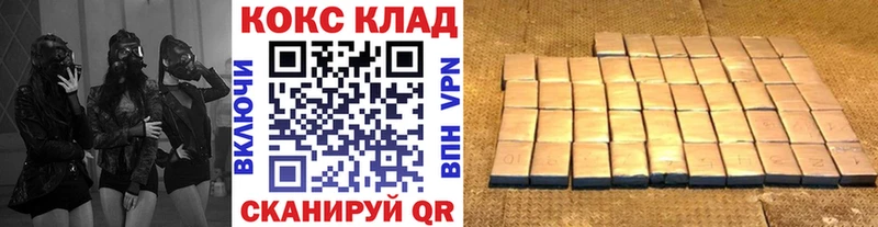 закладки  Сухой Лог  ОМГ ОМГ ONION  Cocaine FishScale 