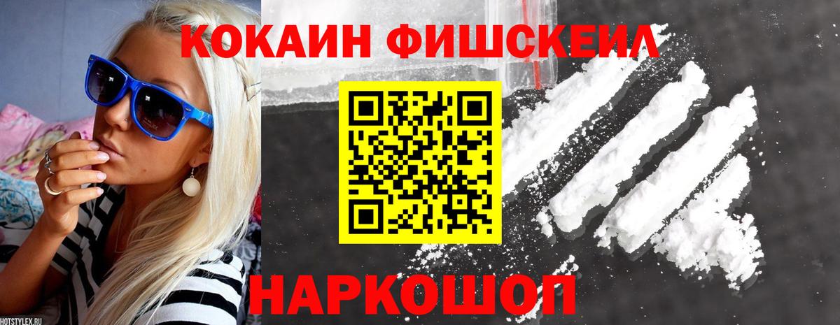 COCAIN Колумбийский Сухой Лог