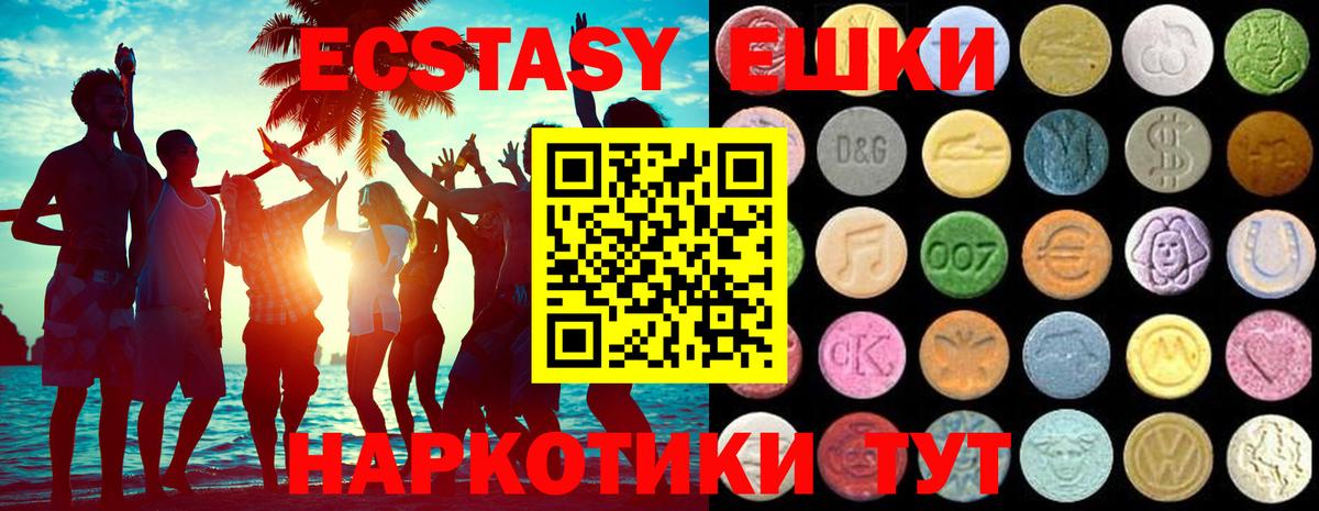 MDMA Сухой Лог