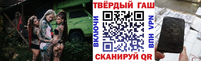 Гашиш Premium  Сухой Лог 