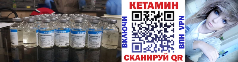сайты даркнета официальный сайт  Сухой Лог  КЕТАМИН VHQ  купить  сайты 