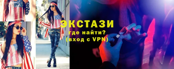 MDMA Алексеевка