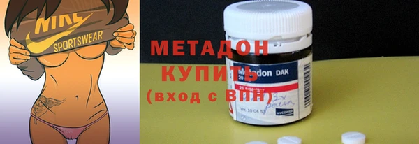 MDMA Алексеевка