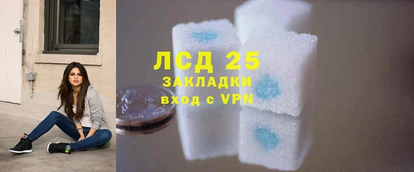 трава Алексин