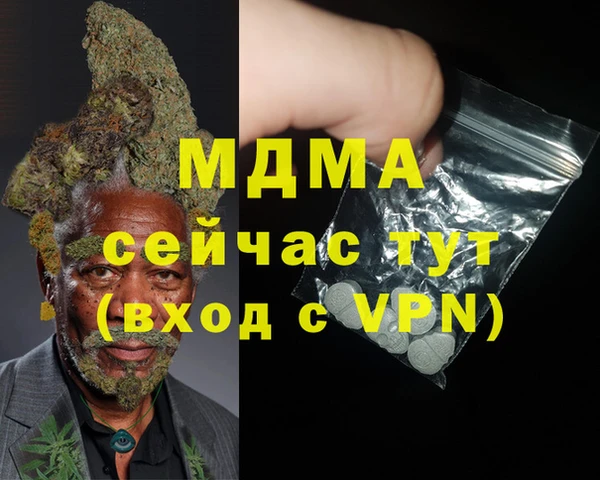 MDMA Алексеевка