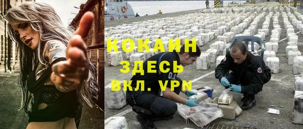 кокаин VHQ Алзамай