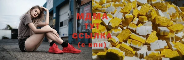 трава Алексин