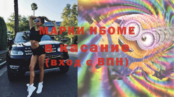 трава Алексин