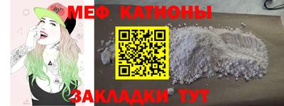 mdpv Рыбинск