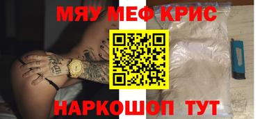 молекула духа Рузаевка