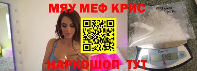 крисы Рязань