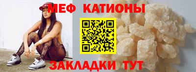 молекула духа Рузаевка