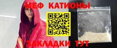 mdpv Рыбинск