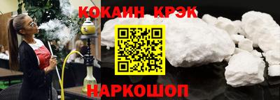 молекула духа Рузаевка