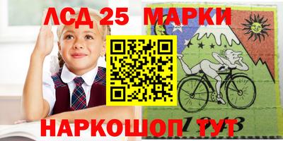 молекула духа Рузаевка