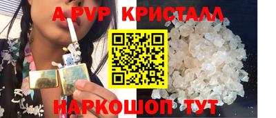 mdpv Рыбинск