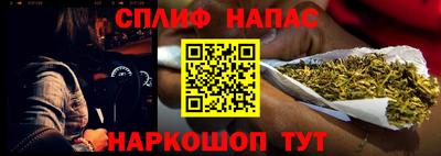 молекула духа Рузаевка