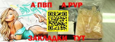 крисы Рязань