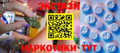 молекула духа Рузаевка