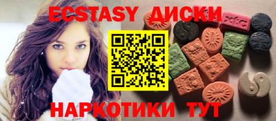 молекула духа Рузаевка
