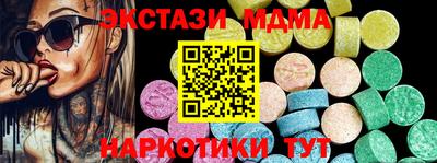 молекула духа Рузаевка
