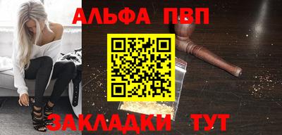 молекула духа Рузаевка