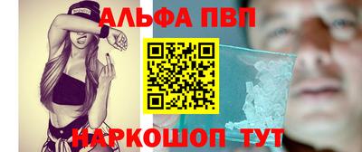 крисы Рязань
