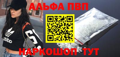 mdpv Рыбинск