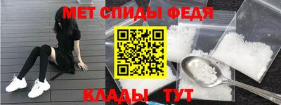 молекула духа Рузаевка