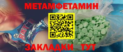 молекула духа Рузаевка