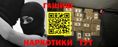 молекула духа Рузаевка