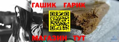 молекула духа Рузаевка
