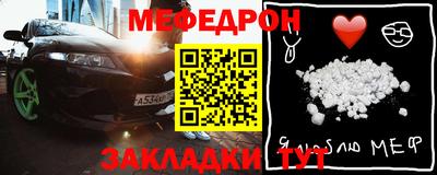 молекула духа Рузаевка