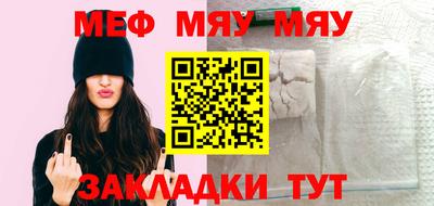 молекула духа Рузаевка