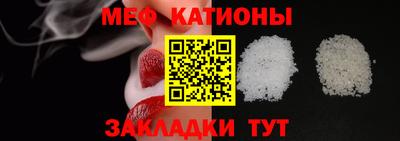 mdpv Рыбинск