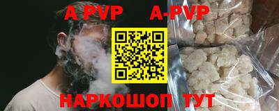 молекула духа Рузаевка