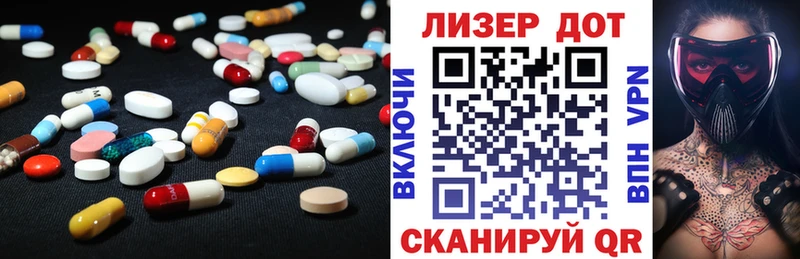 Лсд 25 экстази кислота Сухой Лог