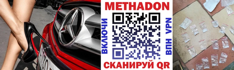 продажа наркотиков  Сухой Лог  МЕТАДОН белоснежный 