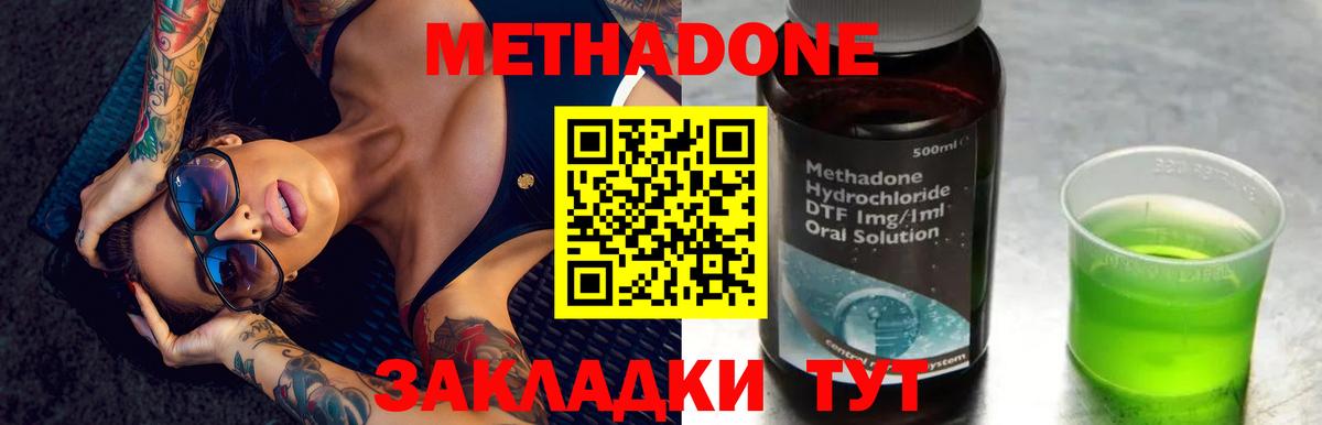Гашиш  Кокаин  Цена  Сухой Лог  МЕФ кристаллы  ГАШ  АМФЕТАМИН   Каннабис  Вход с VPN 