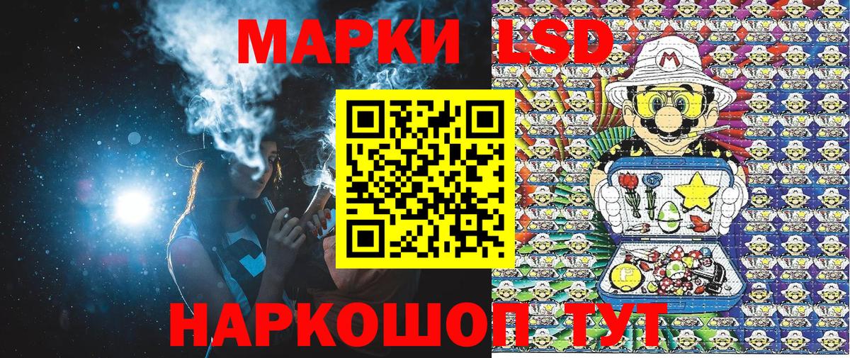 Сухой Лог  Марки 25I-NBOMe 1,8мг  даркнет сайт  Вход с VPN 