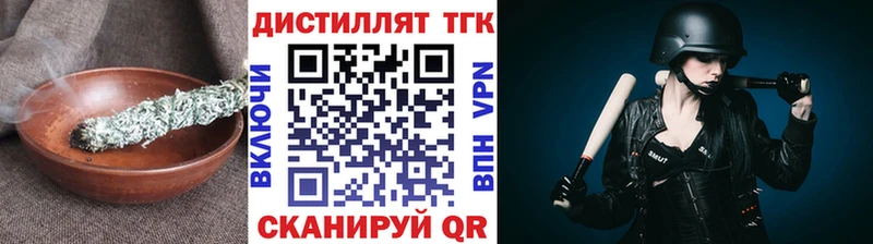 ТГК THC oil  Сухой Лог 
