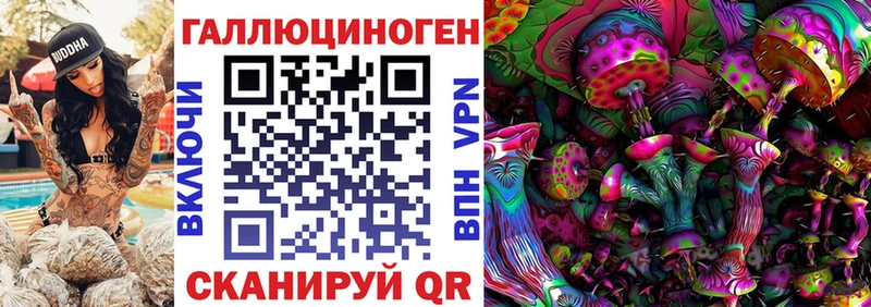 Псилоцибиновые грибы мухоморы  Сухой Лог 