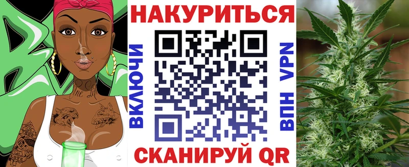 Марихуана AK-47  купить закладку  Сухой Лог 