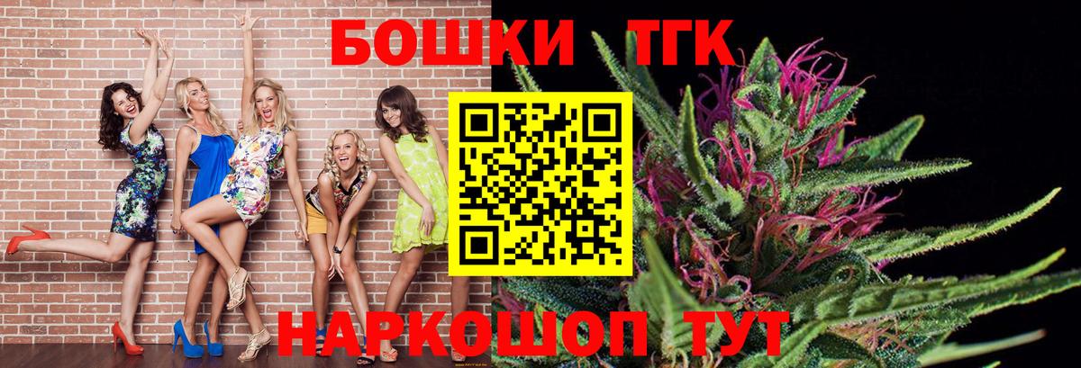 Бошки Шишки ГИДРОПОН Сухой Лог
